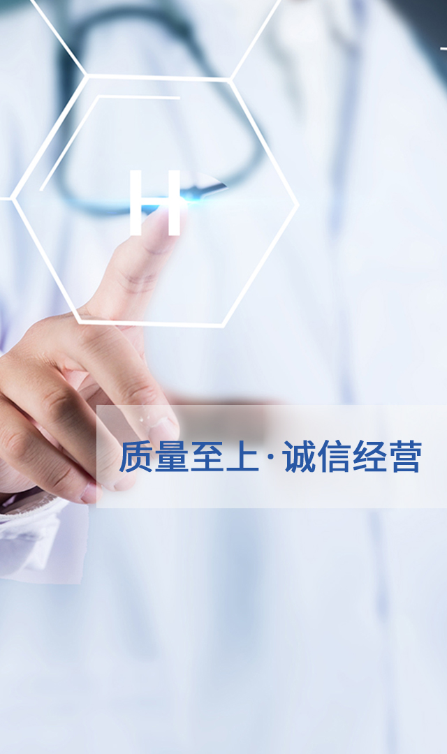 手机-首页头部幻灯片2